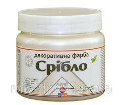 

Фарба ІР-161 "Срібло" 0,4л