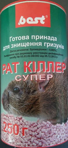 

Рат Киллер 250г, Best