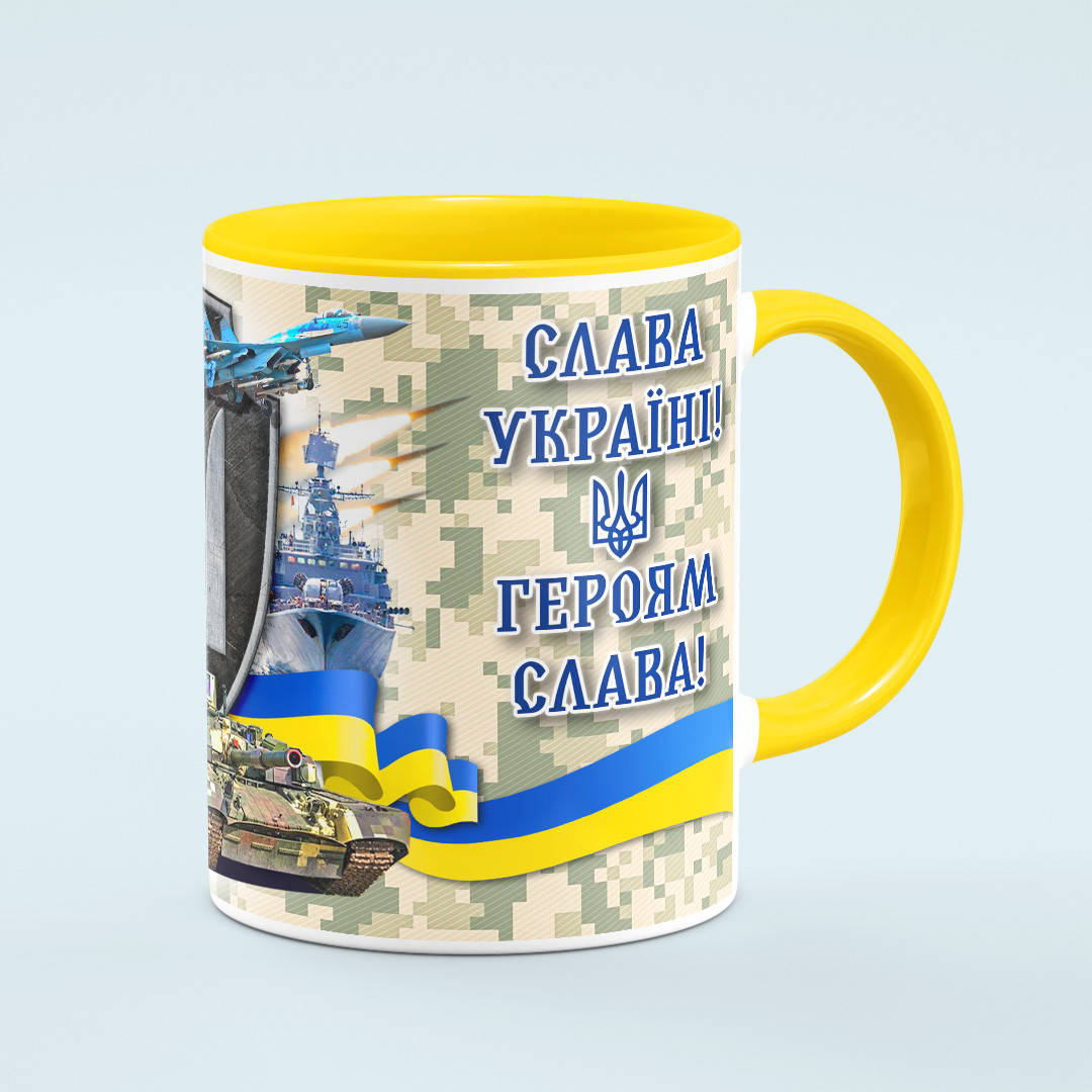 

Чашка «ЗСУ загальновійськова» цвет желтый