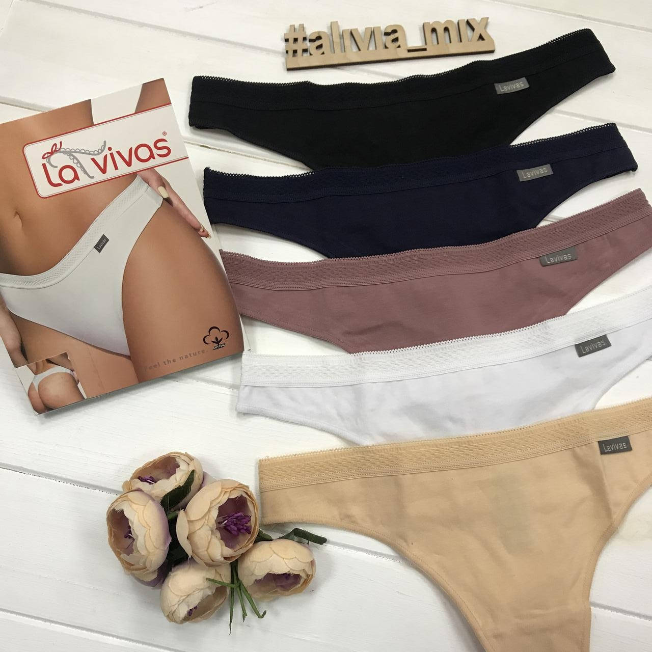 

Женские Стринги хлопковые La Vivas L, Бежевый