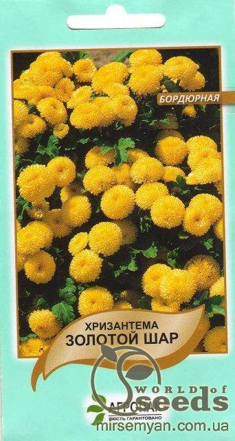 

Семена хризантемы "Золотой шар", 0,05 г А, Желтый