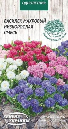 

Волошка Низька МАХРОВА СУМІШ 0,3г (Семена Украины)