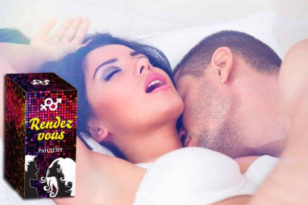 

Rendez Vous (Рандеву). Возбуждающее средство для женщин. Оригинал!