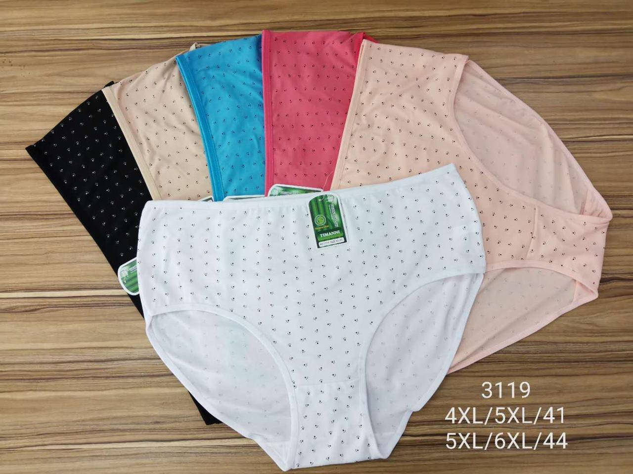 

Трусики женские бамбук, великаны, р.4-6XL(58-60), Разные цвета