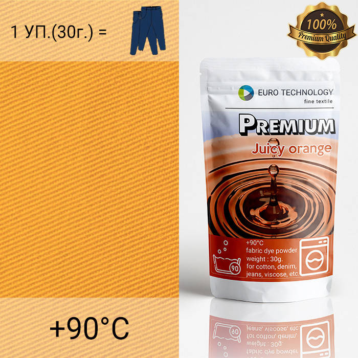 

Оранжевая краска-краситель для ткани, Premium "Jucy orange"