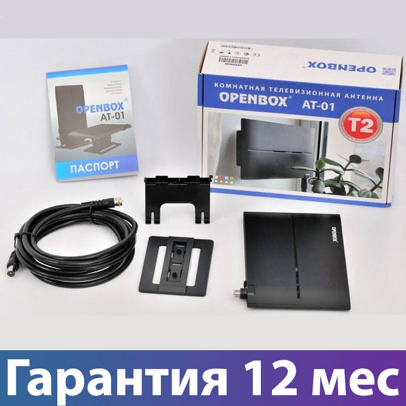 

Антенна для Т2 Openbox AT-01 (DVB-T2), комнатная с усилителем