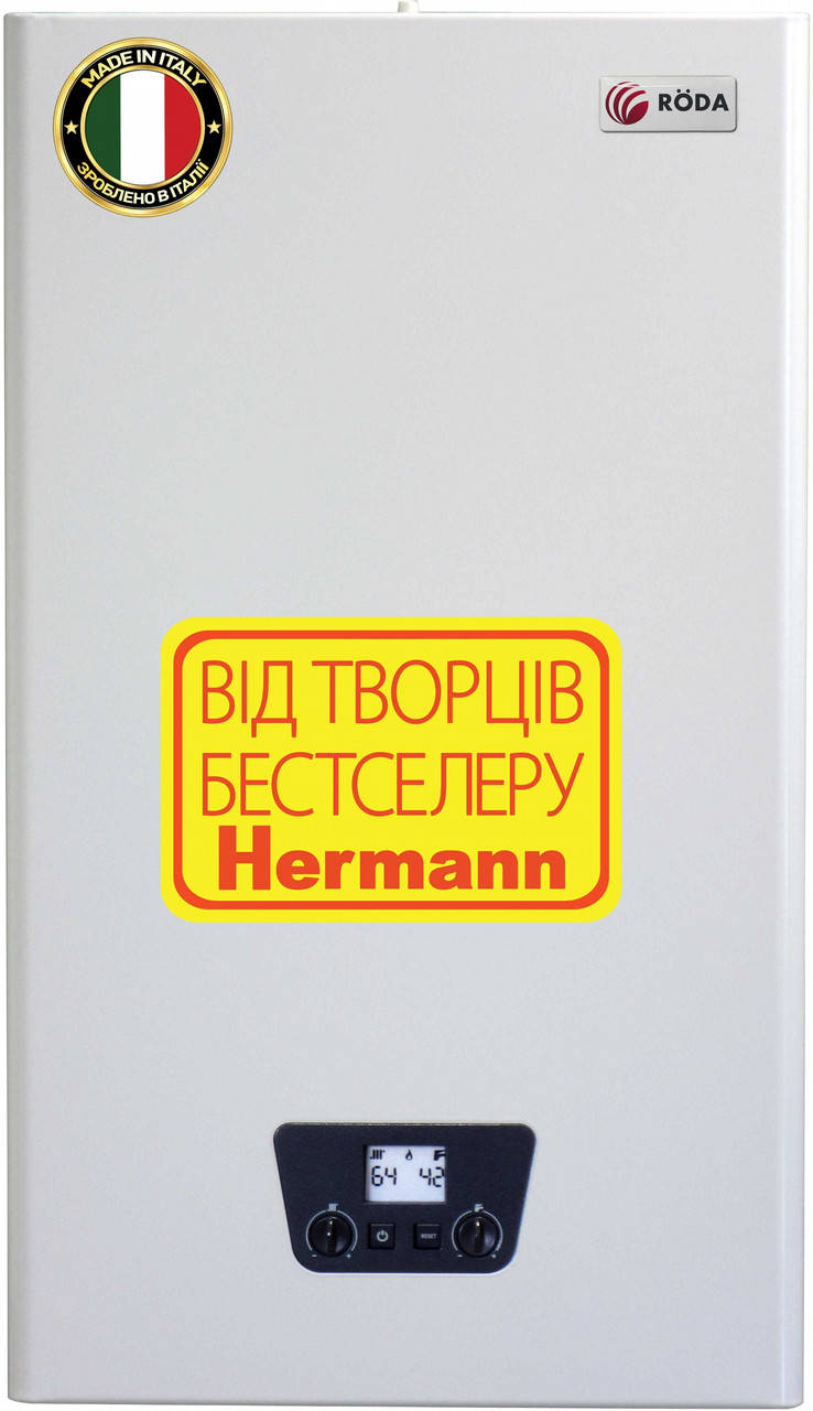 

Котёл газовый RODA Micra Duo CS24, Белый