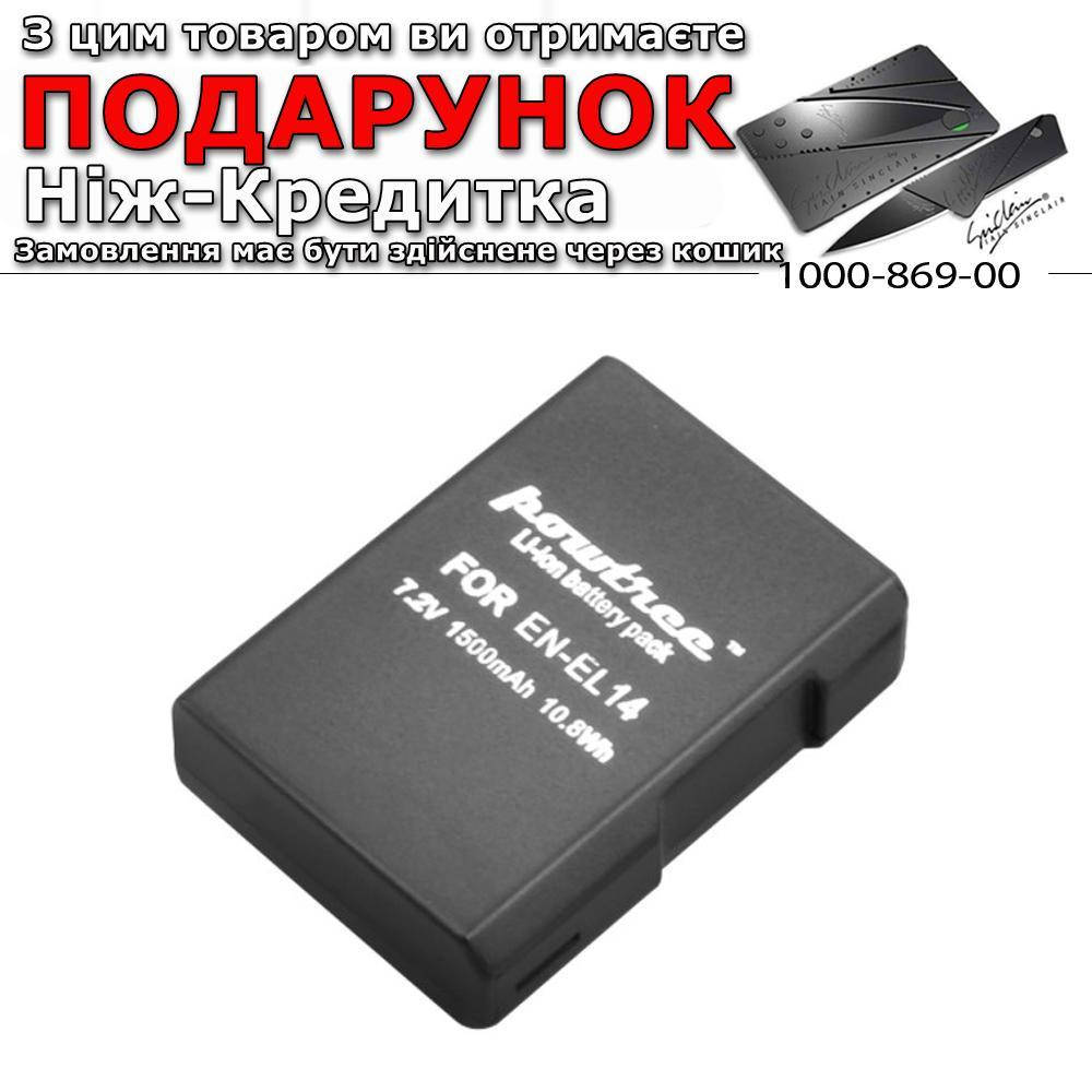 

Акумулятор EN-EL14 1500 mAh 7.2V для Nikon 1500 Mah