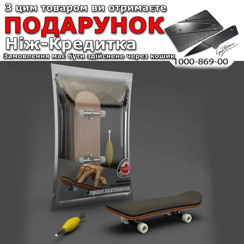 

Фингерборд Fingerboard Мини скейт Подшипниковый Белый