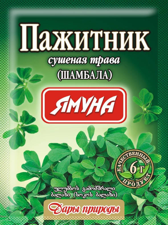 

Пажитник сушений 6г. Ямуна (Я000129)