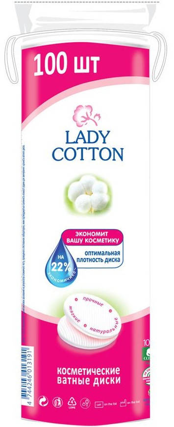 

Диски ватные Lady Cotton, 100шт