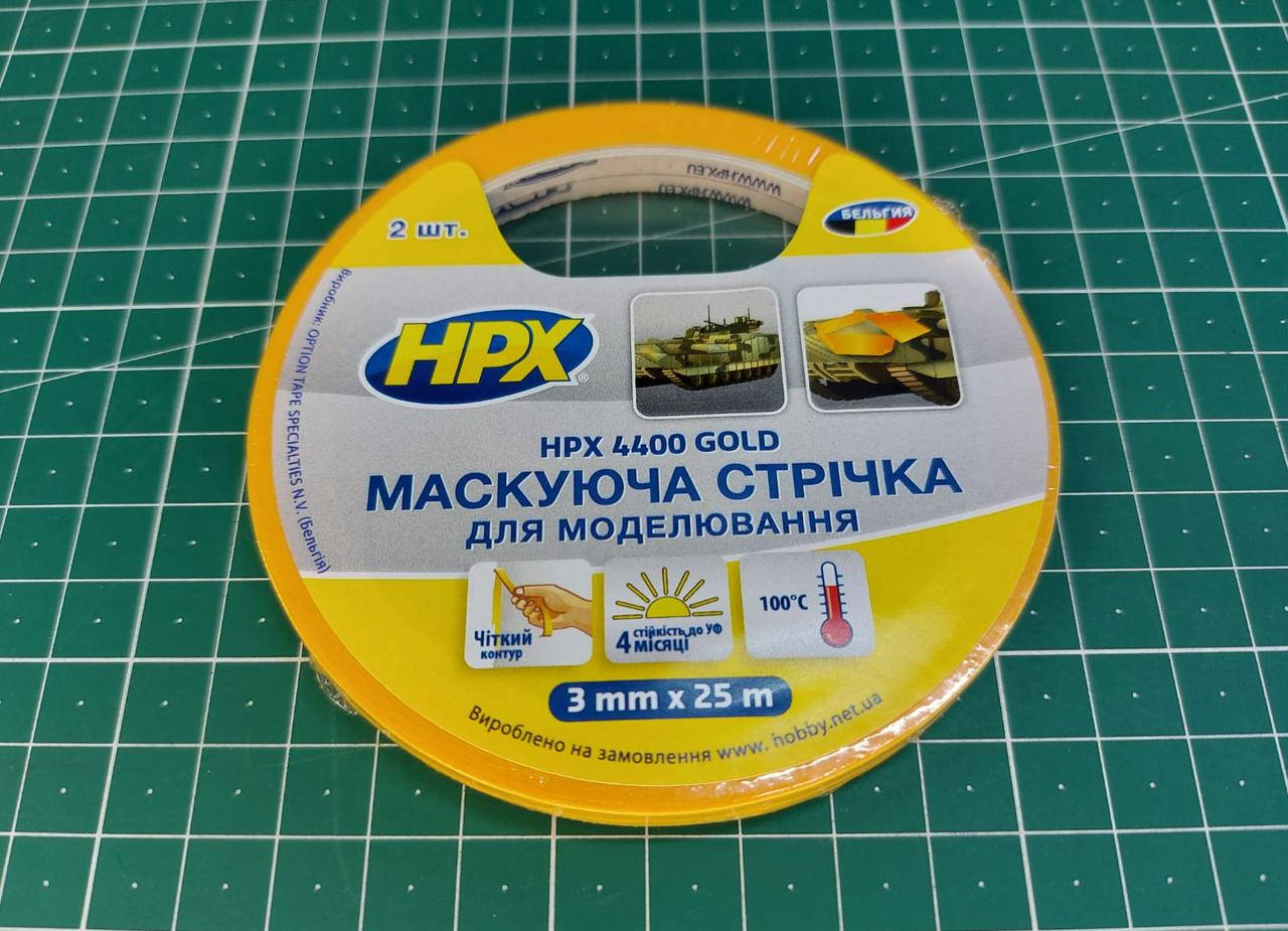

Маскирующая лента (модельный скотч) 3 мм x 25 м (2 штуки). HPX 4400
