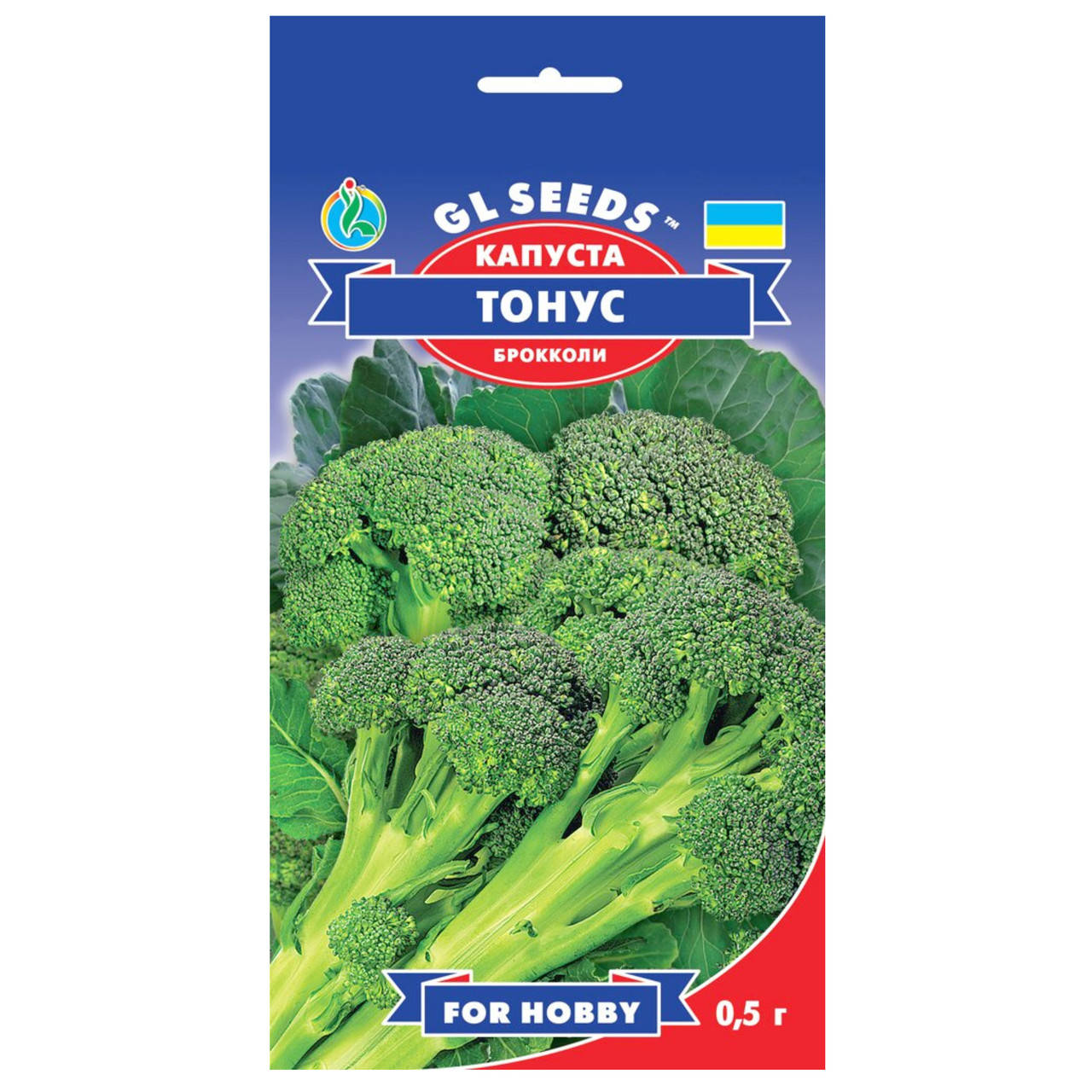 

Капуста брокколи Тонус 0.5 г Gl Seeds