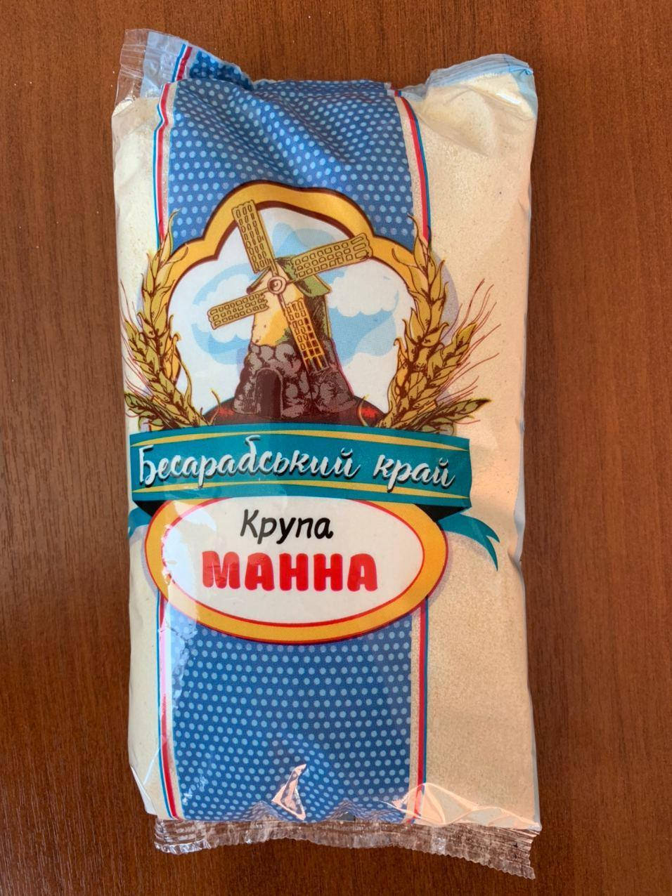 

Крупа манная, манка 800гр