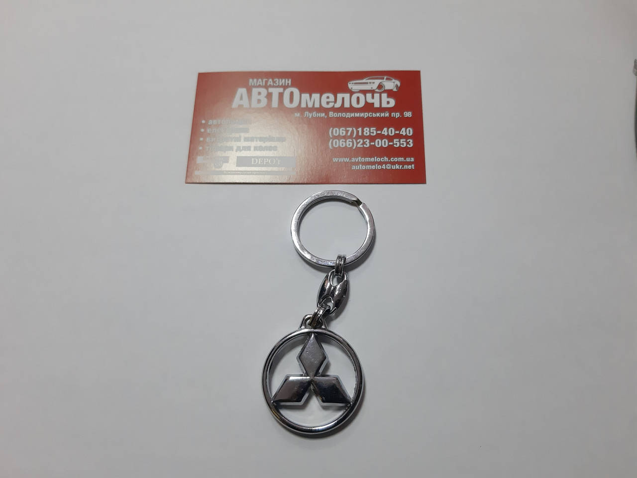 

Брелок на ключи Mitsubishi, Светло-серый