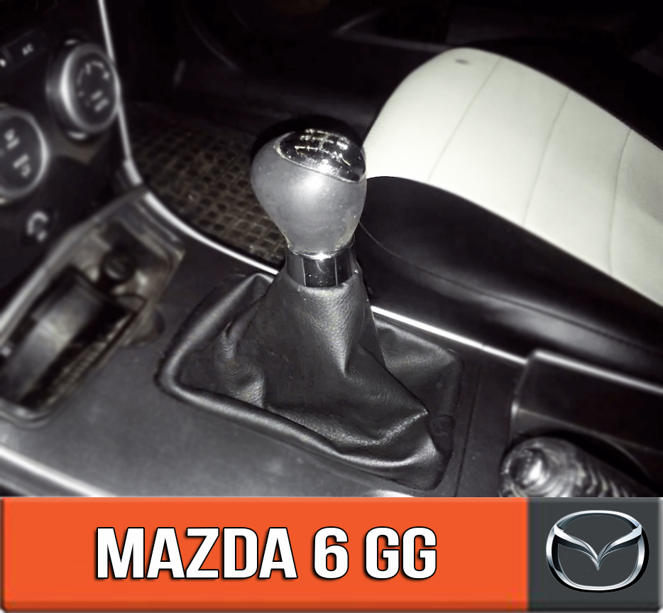 

Чехол Кпп Мазда 6 GG '02-08 джи джи. Чехол на ручку кпп Mazda 6 GG mk1