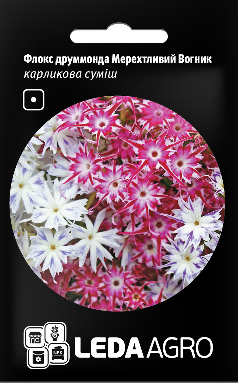 

Семена Флокс друмонда Мерцающый огонек 0,2г LEDAAGRO