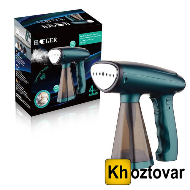 

Ручной отпариватель Haeger HG-1277 | 1600 W