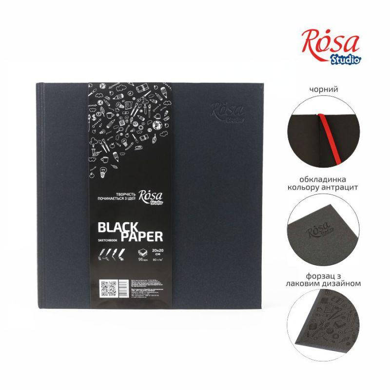 

Блокнот 20х20см, черная бумага, 80г/м, 96л., ROSA Studio