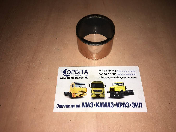 

5320-3501126 Втулка разжимного кулака КАМАЗ 5320, 5511 антитрение, молибден