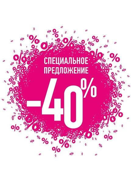 

СКИДКА 40% НА ПОКУПКУ силового КАБЕЛЯ !
