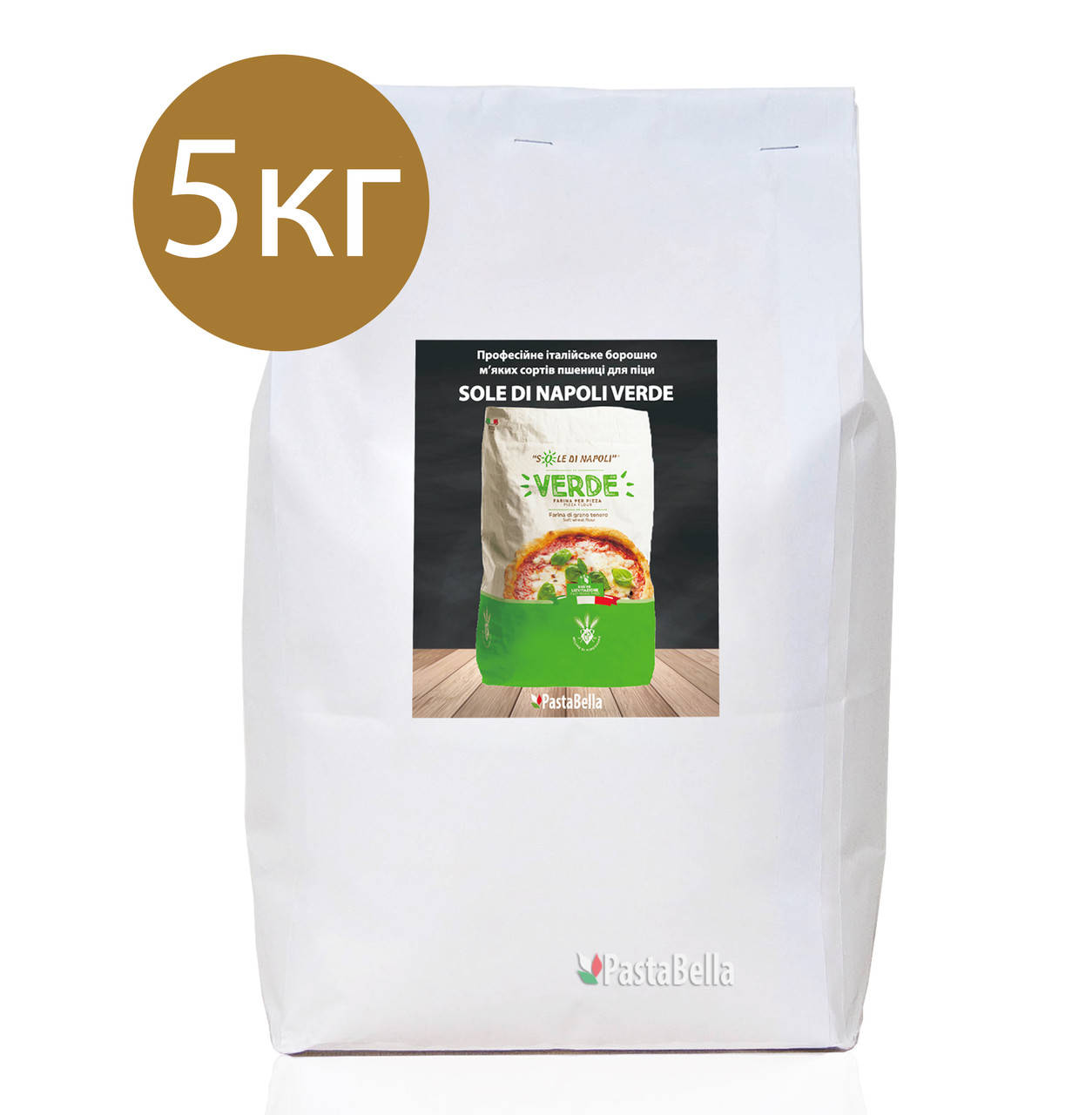 

Итальянская мука для пиццы "Зеленая" - Farina di grano tenero tipo “00” Sole di Napoli VERDE 5кг