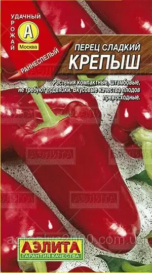 

Семена Перец сладкий Крепыш 0,3 грамма Аэлита