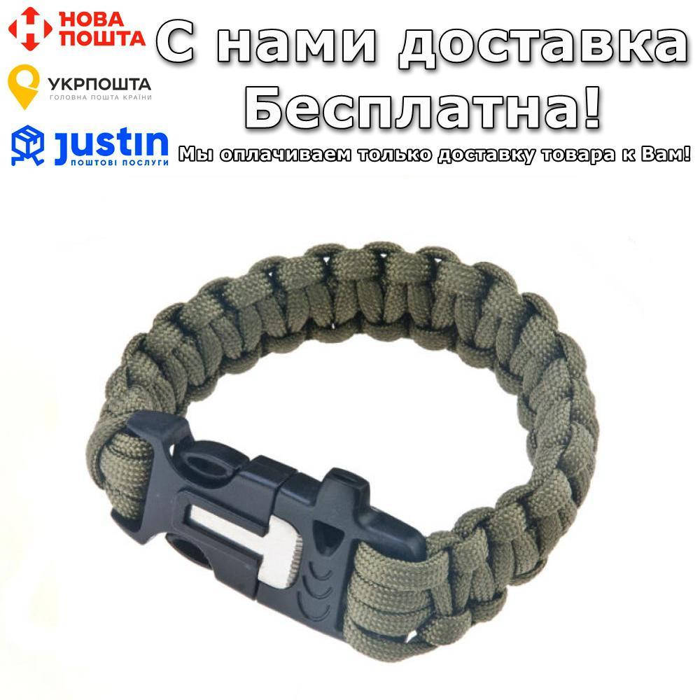 

Браслет Paracord 4 в 1 Походный Для Выживания из паракорда Оливковый