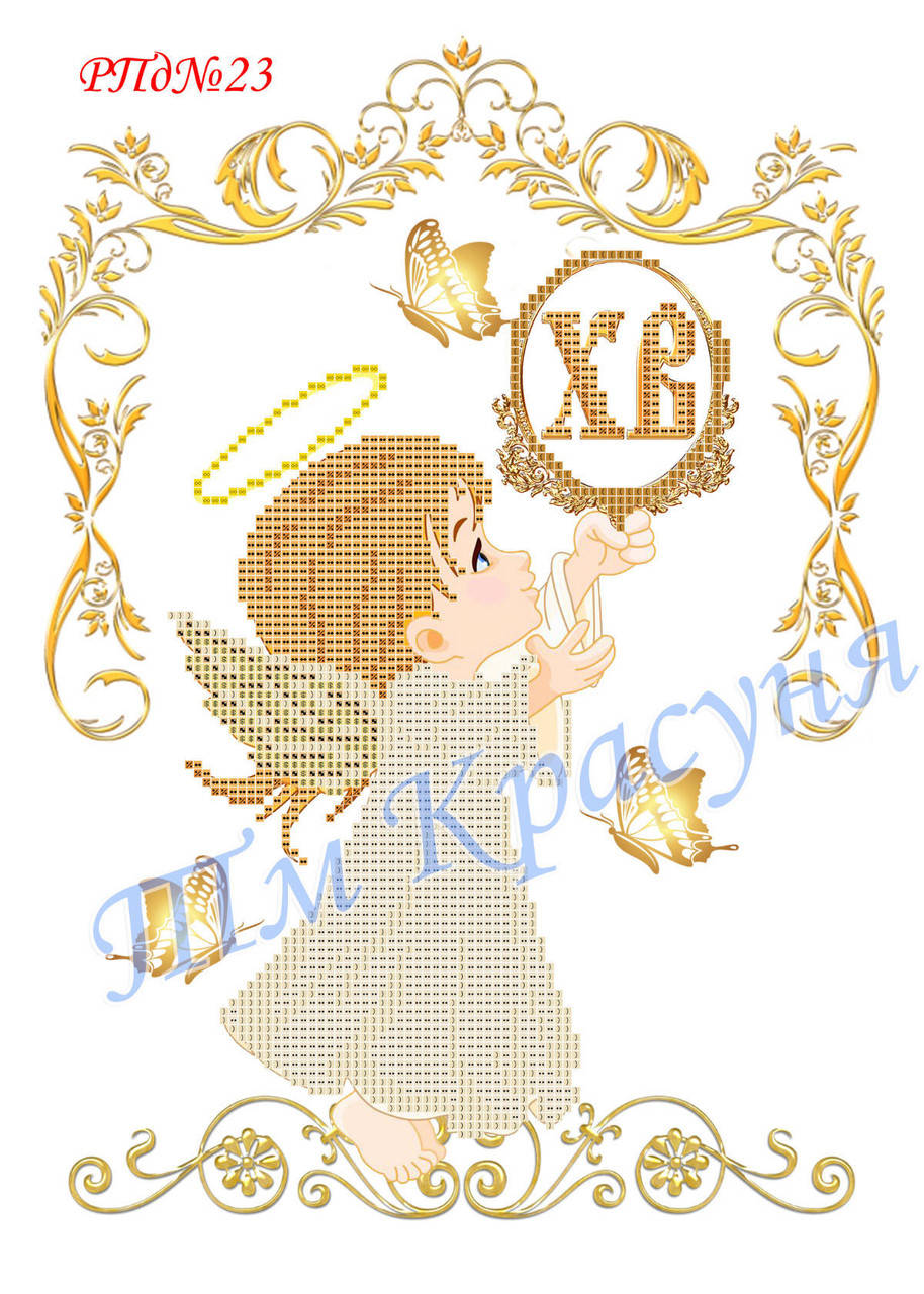 

Схема Великодній рушник (габардин) РПДГ-23