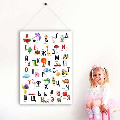 

Виниловый плакат баннер Русский алфавит (азбука обучающие плакаты буквы наклейки детские настенный) матовая, Белый