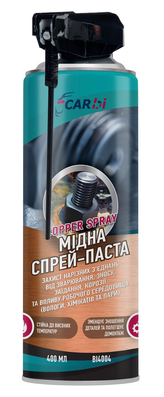 

Мідна паста спрей CarBi 400мл.