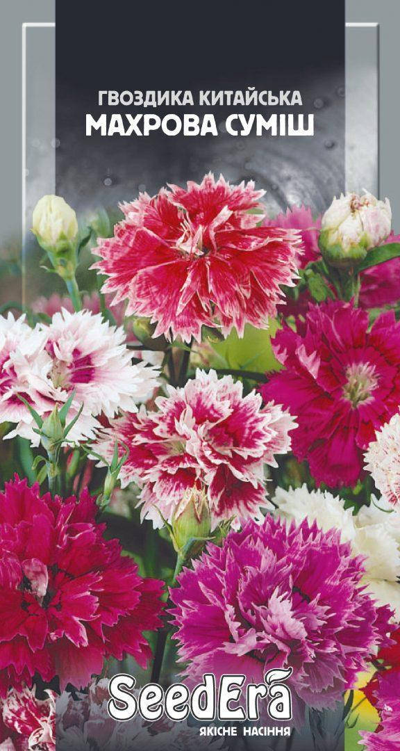 

Гвоздика Китайская махровая смесь 0.2 г SeedEra (однолет.)