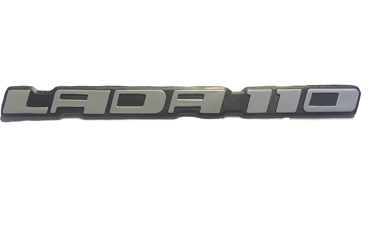 

Эмблема крышки багажника Lada110 для ваз 2110