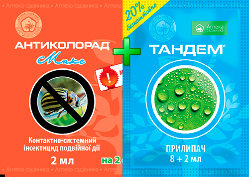 

Инсектицид Антиколорад 2 мл.+ Тандем 10 мл. Аптека Садівника