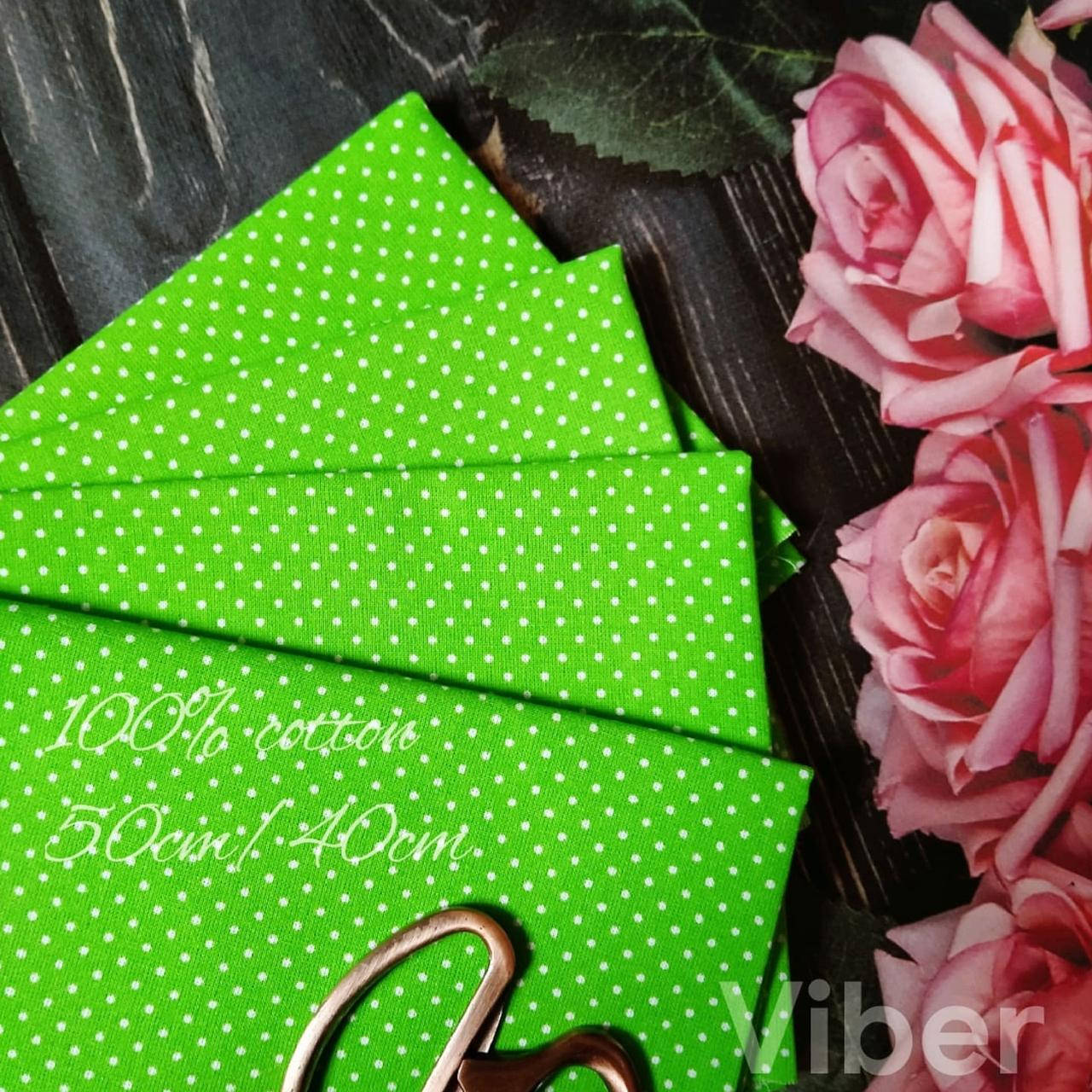 

Ткань хлопок горошек мелкий на салатовом