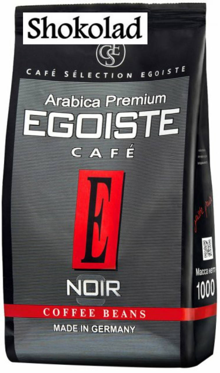 

Кофе Egoiste Noir 280 г