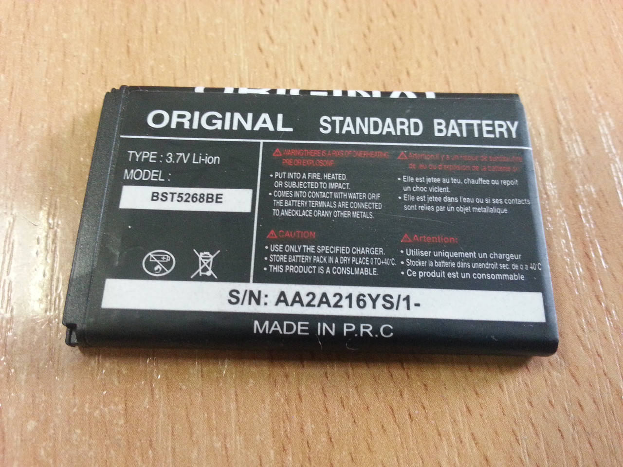 

Аккумуляторная батарея для Samsung E590