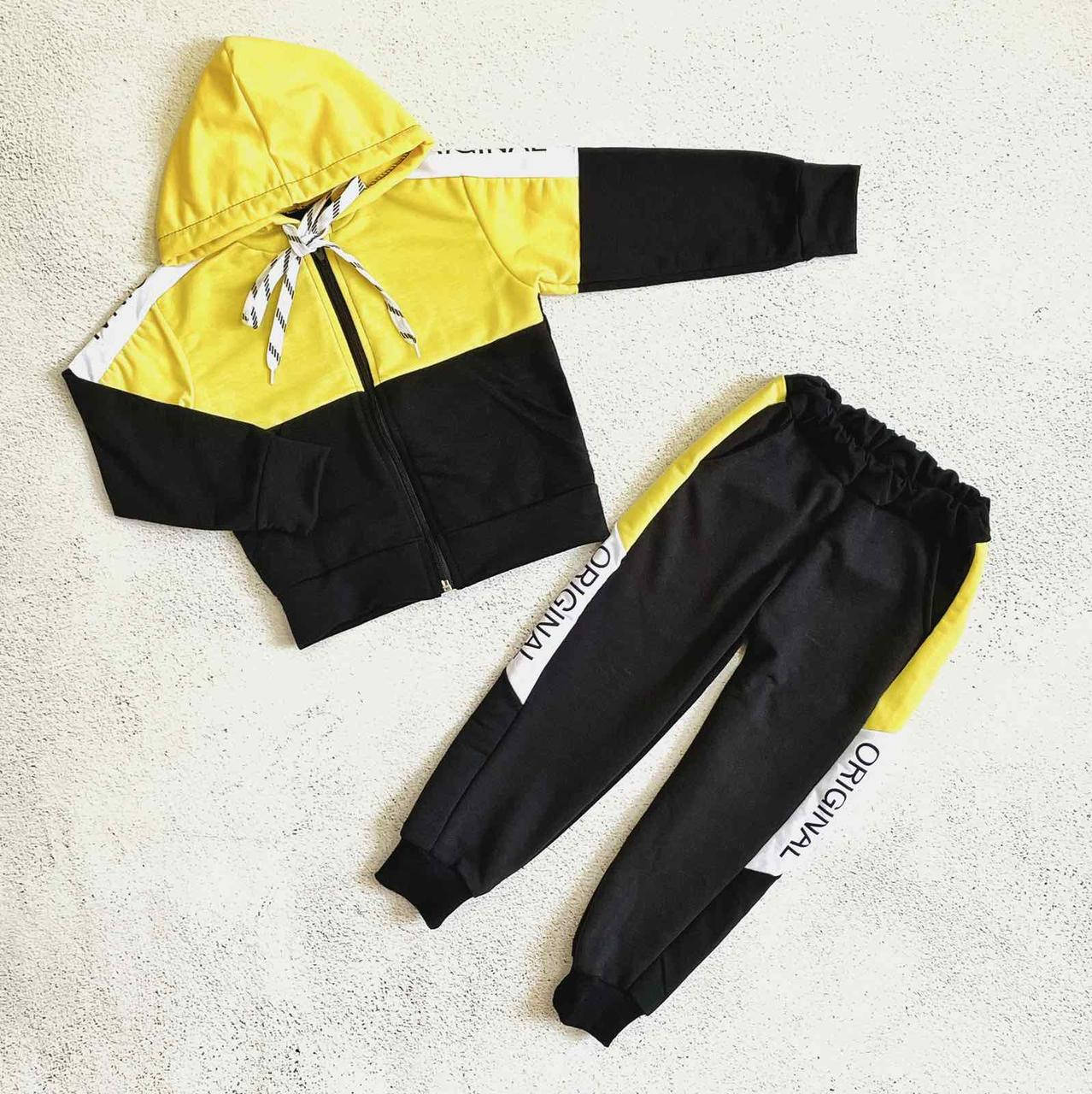 

Спортивный костюм для мальчика