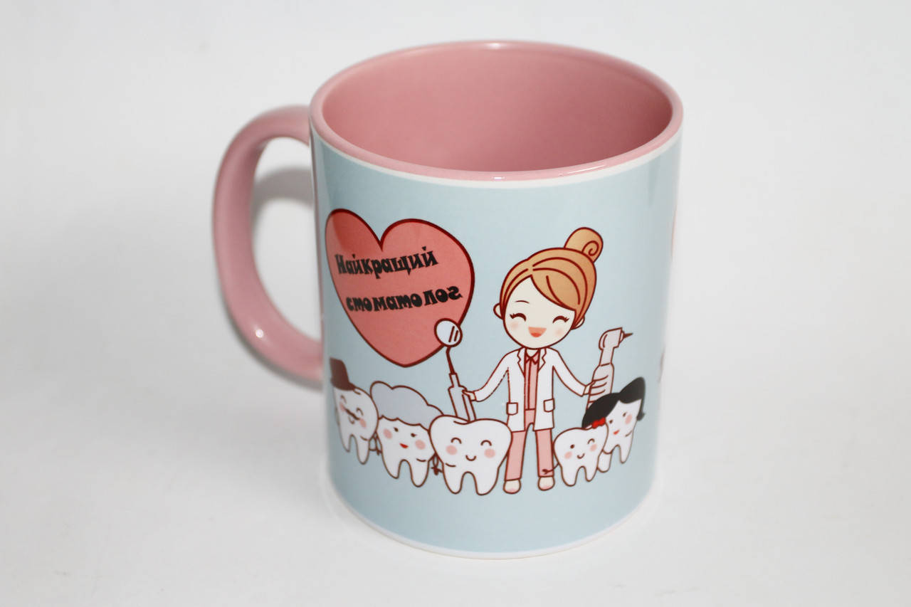 

Кружка Найкращий стоматолог цветная