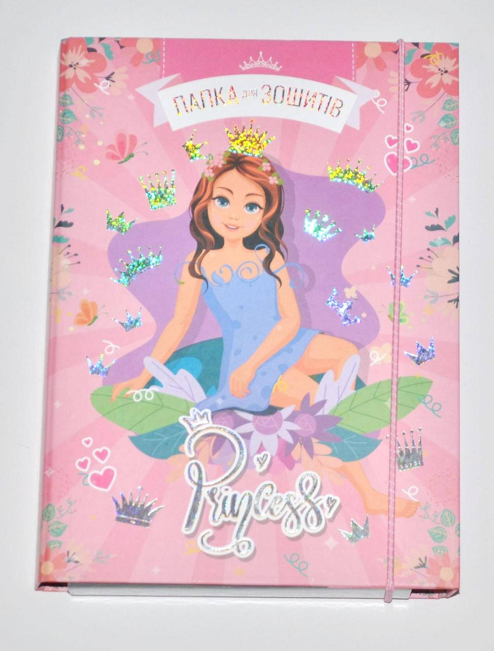 

Папка для тетрадей, на резинке, В5 / Princess + фольга