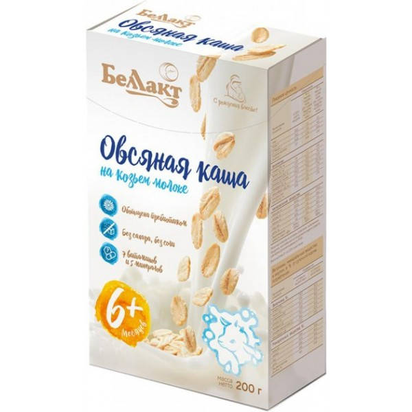 

Каша овсяная сухая на козьем молоке Беллакт быстрорастворимая, обогащенная витаминами, минералами и инулином с