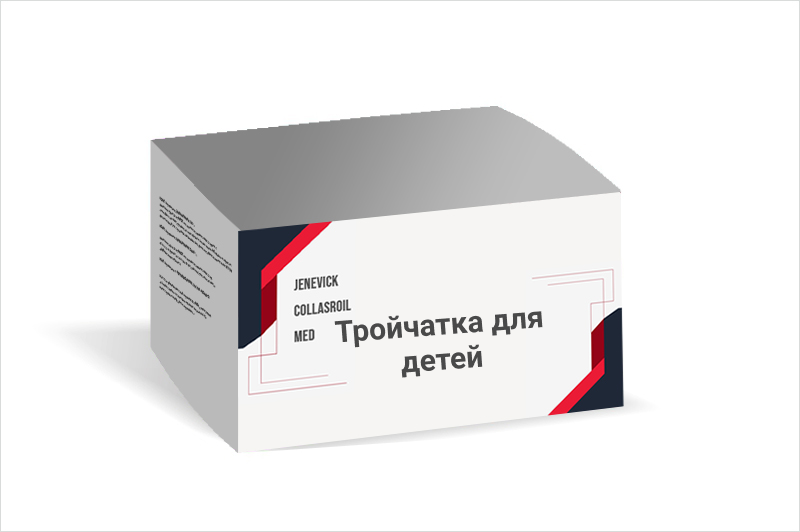 

Тройчатка для детей