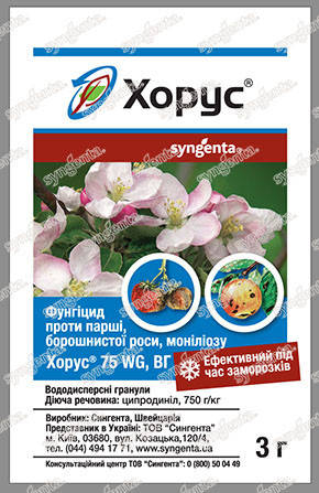 

ХОРУС 75 WG, в. г. 3г.Syngenta
