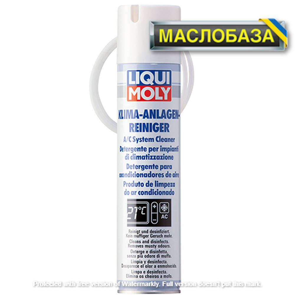 

Liqui Moly Аэрозольный очиститель кондиционеров - Klima-Anlagen-Reiniger 0.25 л.