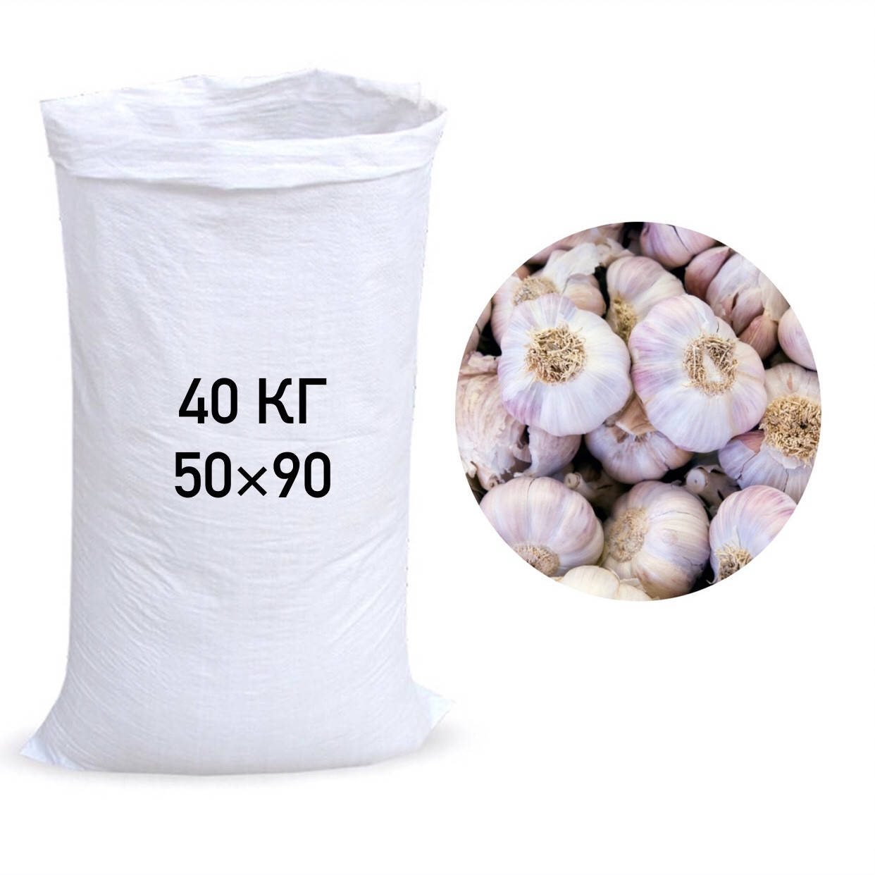

Мешки полипропиленовые 40 кг 50x90 см, Белый