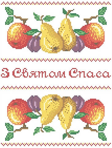 

РСМ-004. Схема для вишивки бісером Рушник до Спаса.