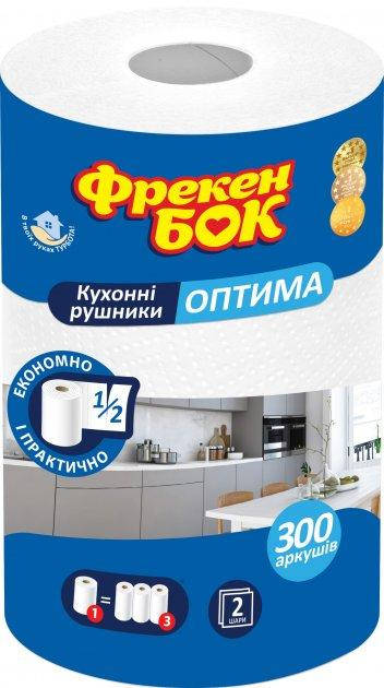 

Рушник Фрекен Бок 1шт двошарові 300 відривів
