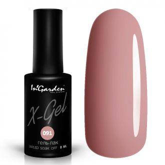 

Гель лак INGARDEN X-GEL (Лилово-бежевый) № 091, 8 мл