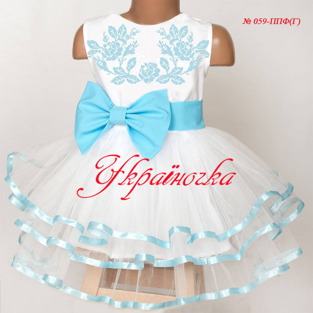 

Пошите дитяче плаття Фея №059(Г)