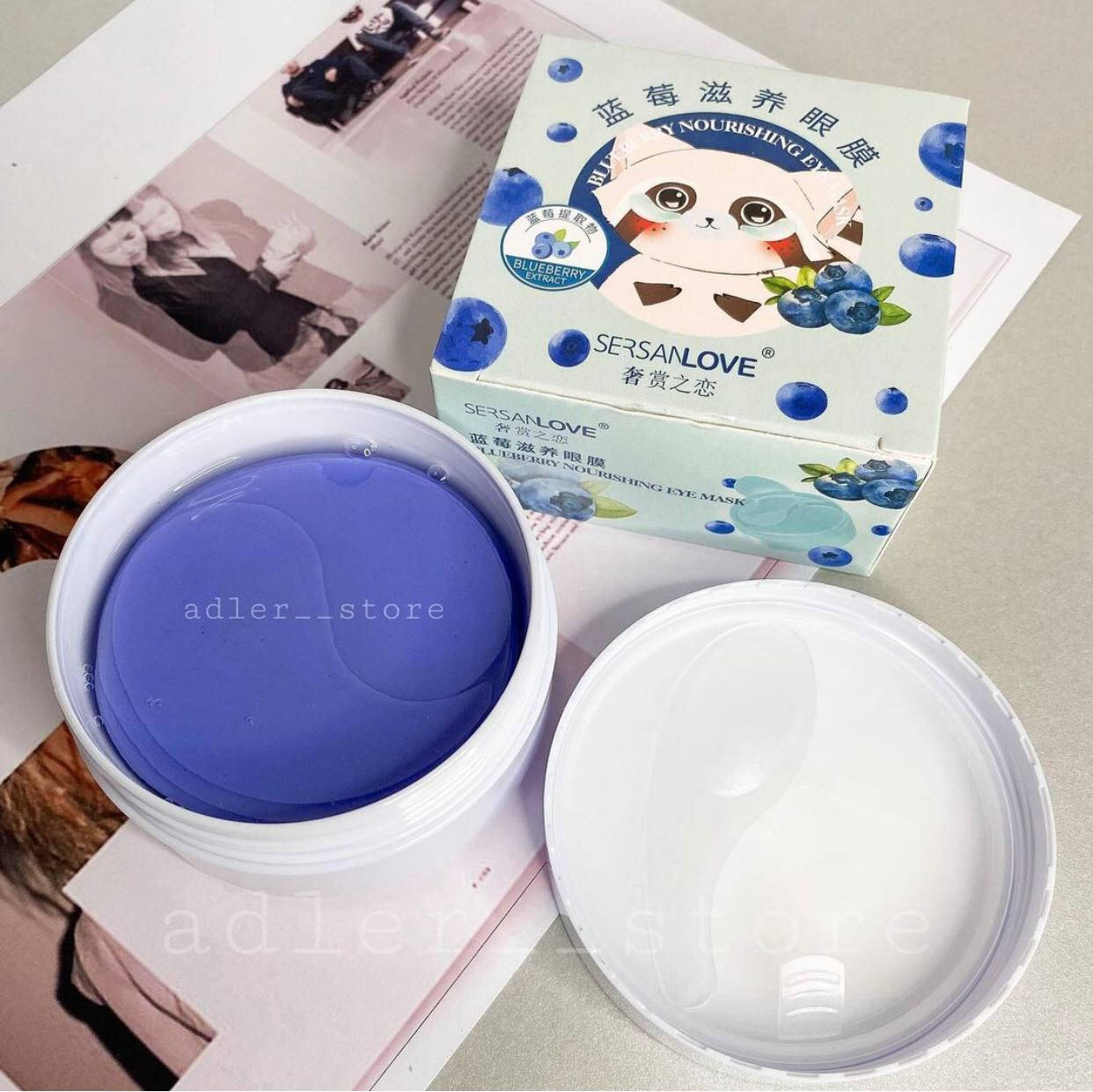 

Патчи для глаз Sersanlove BlueBerry с экстрактом черники (60 штук, 30 пар)
